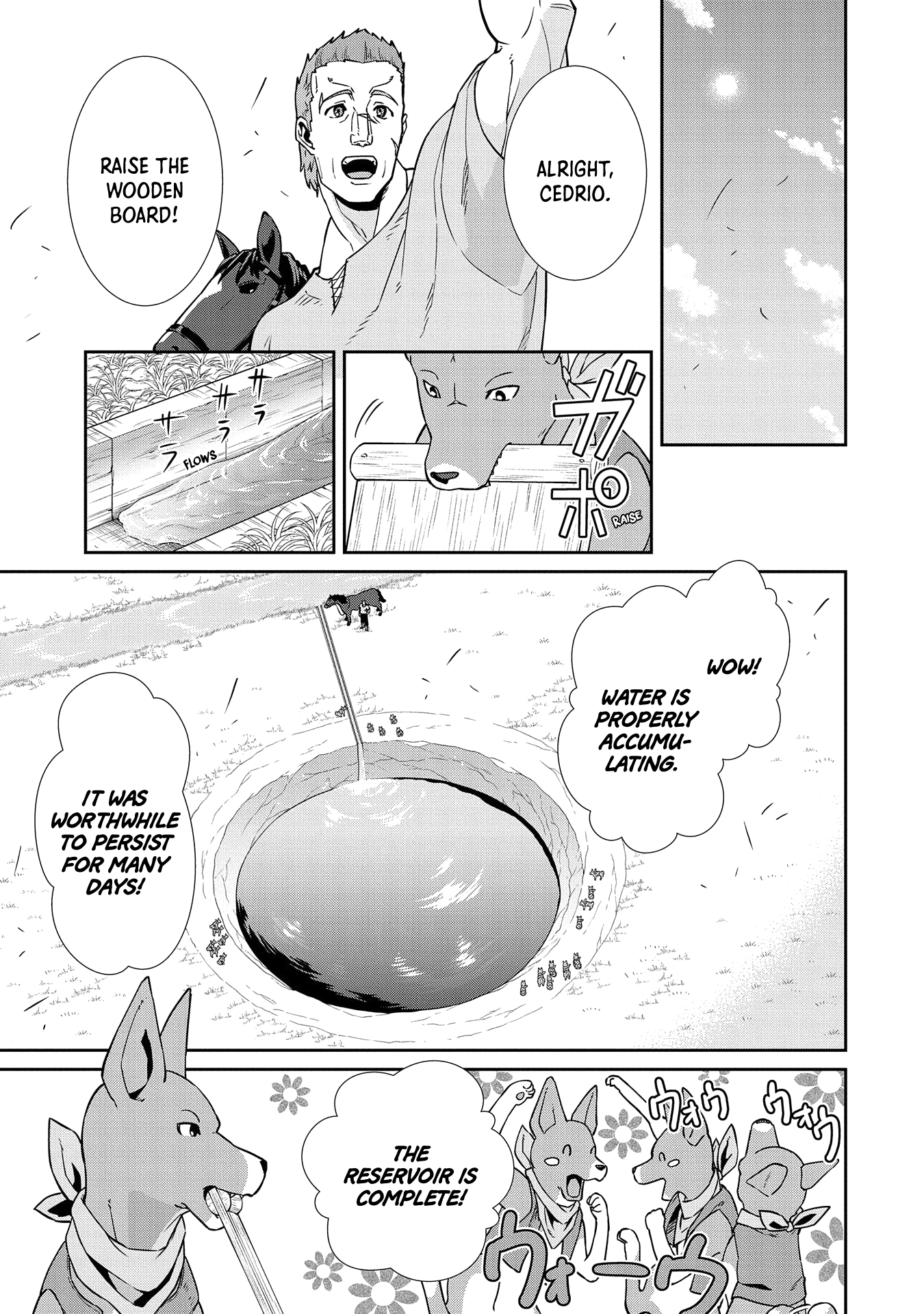 Nanase-kun's Vocation Chapter 18 5